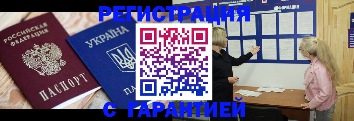 где прописаться в Чегеме